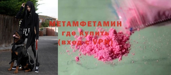 mdma Бугульма