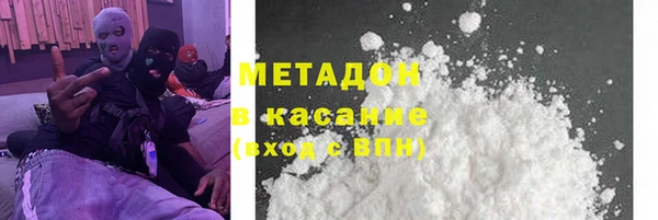 mdma Бугульма