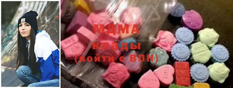 MDMA crystal  Ясногорск 